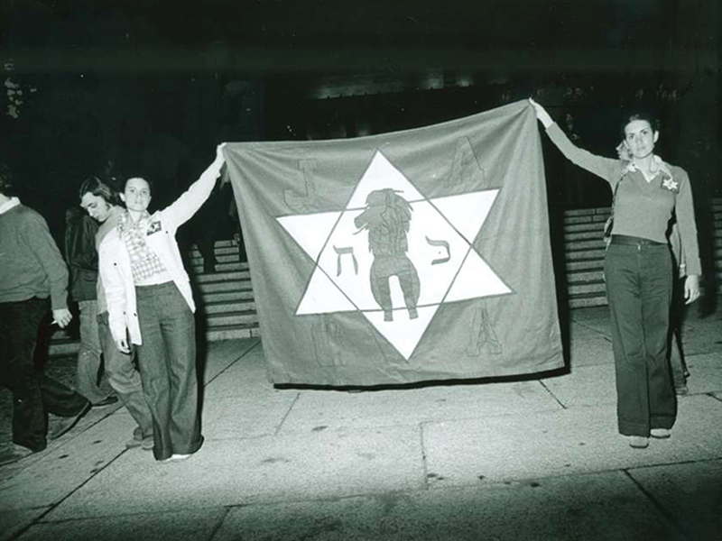 1973 rally supporting Israel during Yom Kippur War