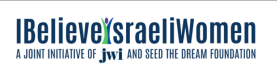 I Believe Israeli Women.png
