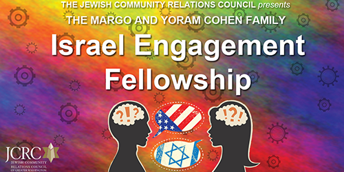 Israel Engagement Fellowship