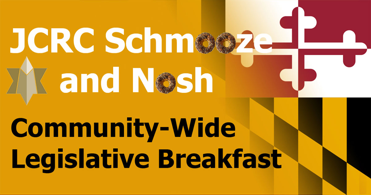 2019 Schmooze and Nosh