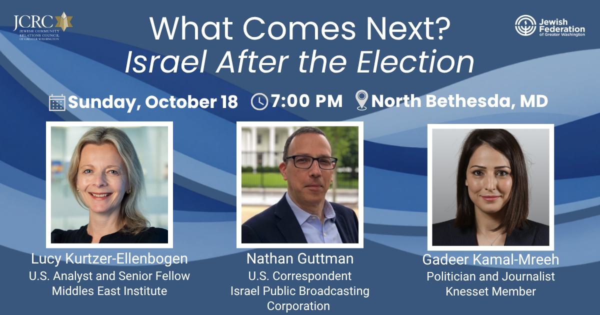 Israeli-Elections-Event3-v1.2.png