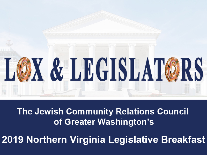 2019 VA Legislative breakfast Call Out