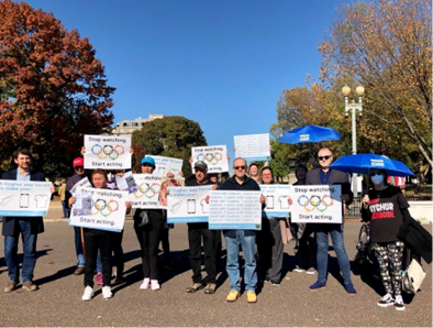 Bethesda Jewish Congregation call to action
