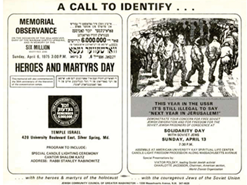 1975 - Holocaust Remembrance Poster